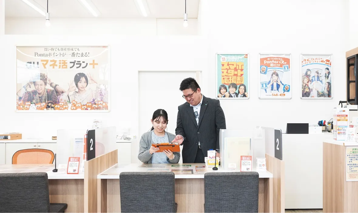auショップ 山口平川