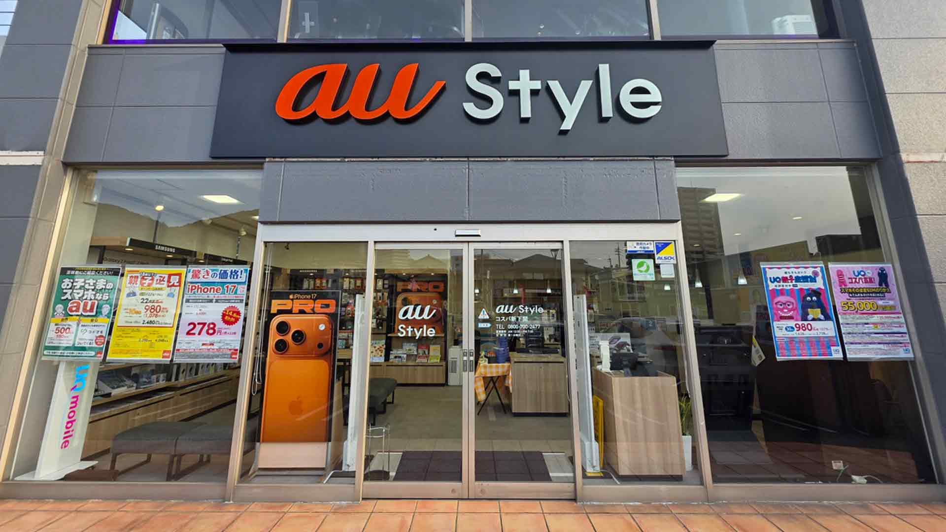 auショップ コスパ新下関